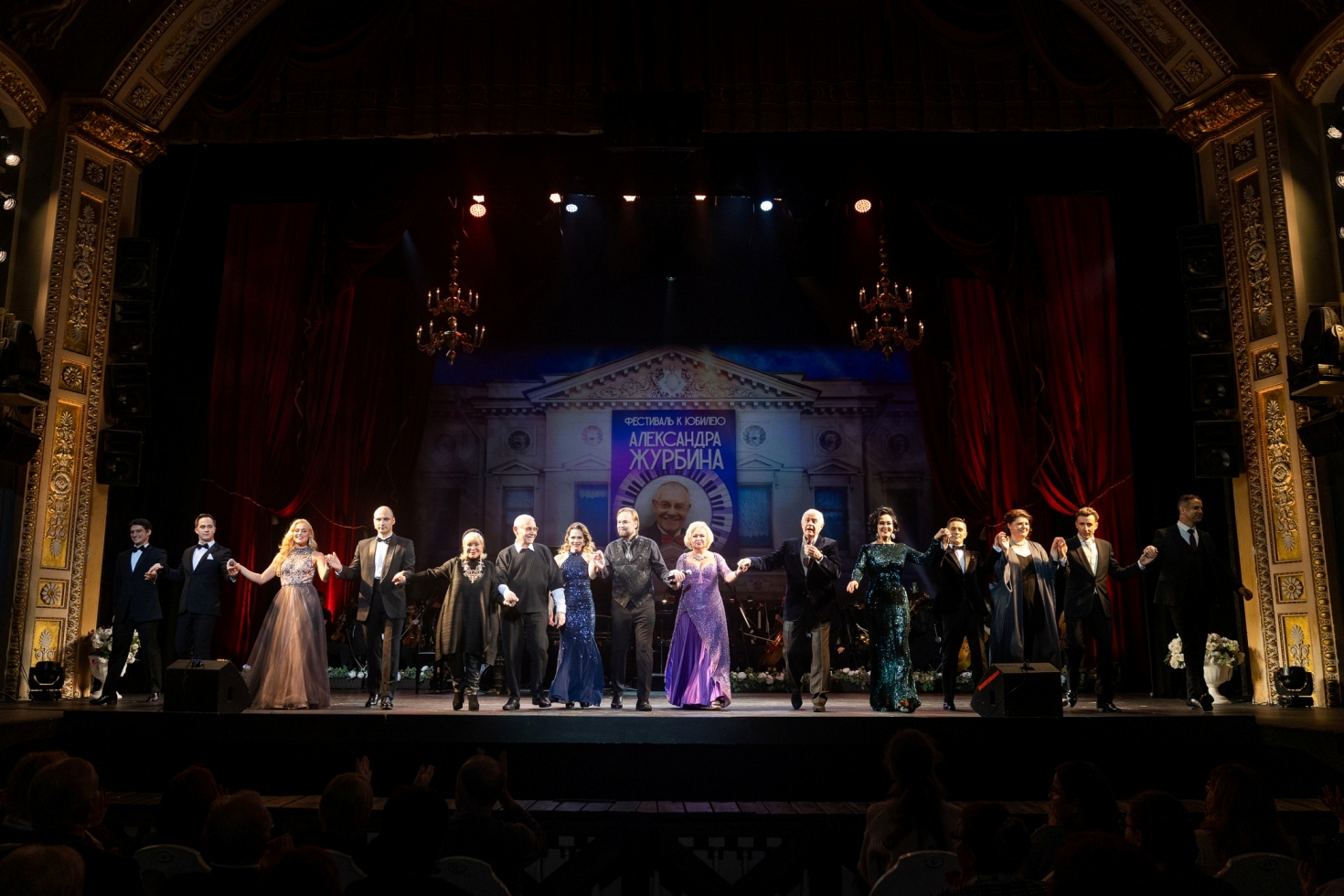 Концерт к юбилею Александра Журбина Концерт к юбилею Александра Журбина